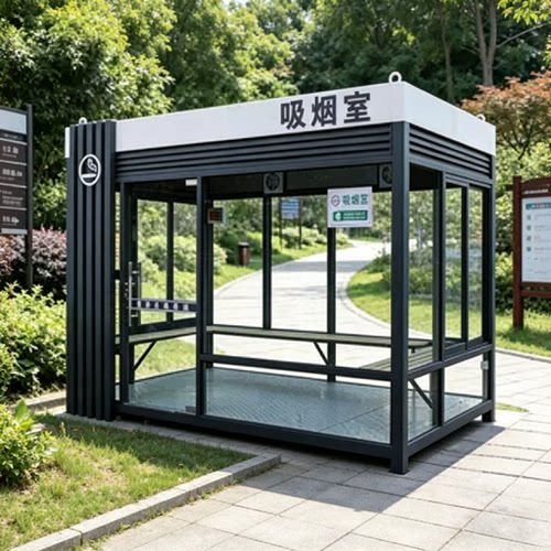 户外可移动钢化玻璃吸烟亭定制