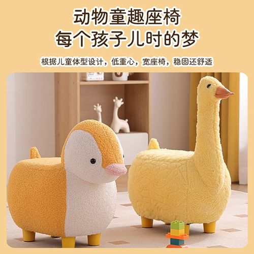 儿童椅子家用创意卡通坐凳客厅板凳儿童座椅小凳子动物凳子小椅子