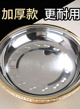 藏式八吉祥果盘不锈钢内胆水果贡盘八宝坚果盘家居用办公大中小号