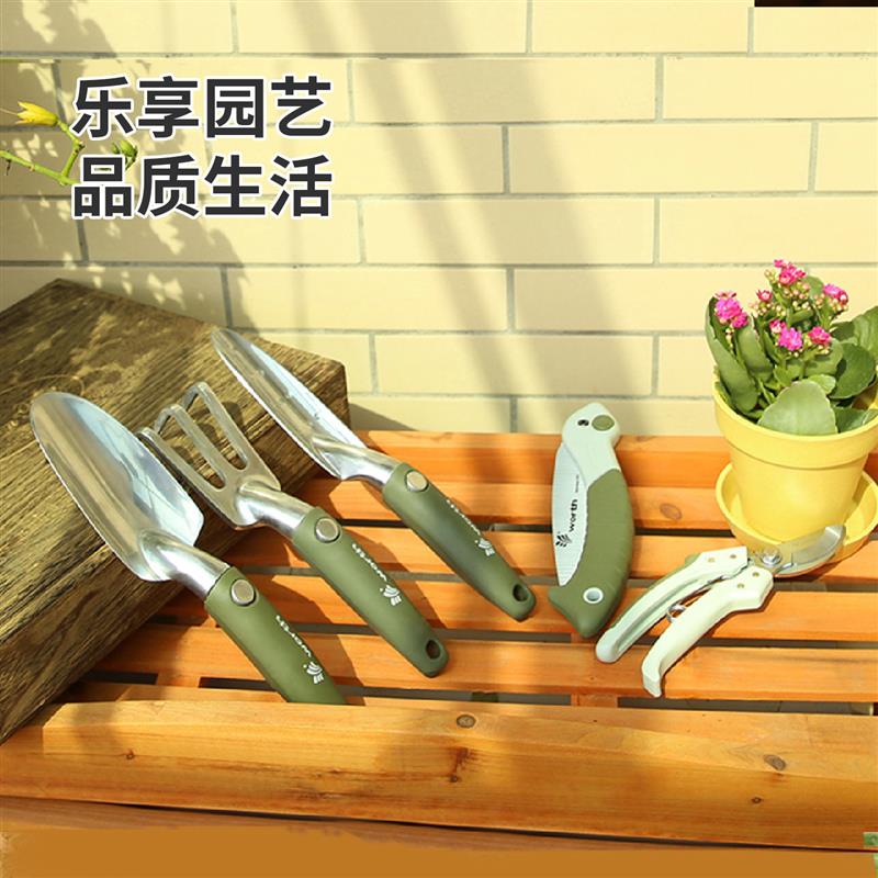 沃施worth园艺家用养花工具套装花园种花挖土铲子耙子修枝剪手锯