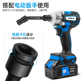 加长套筒六角空心 电动扳手万向套头外六角H13光伏电站14套筒工具