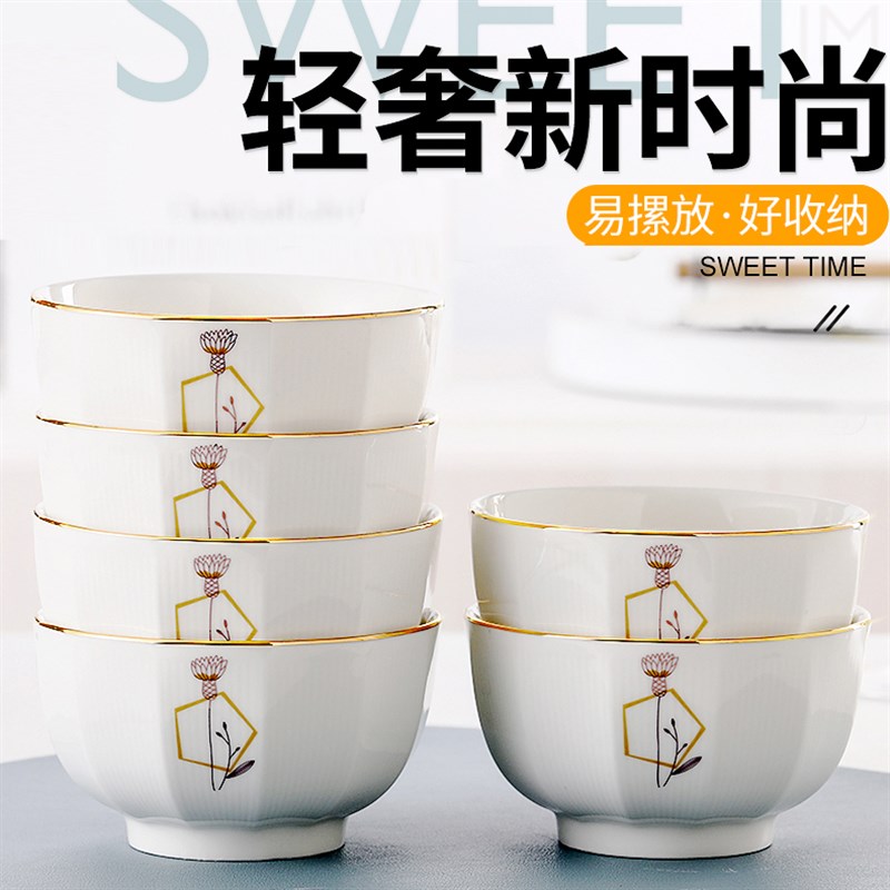 碗碟套装家用欧式金边可微波简约时尚陶瓷碗盘筷乔迁结婚送礼餐具