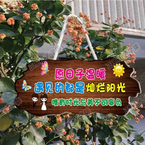 家用阳台花园庭院民宿DIY墙上挂件吾家小院古风创意门牌装饰挂牌