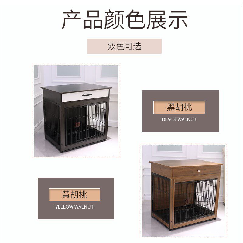 狗笼小型犬中型犬带厕所分离木质狗笼子室内家用高级宠物笼抽屉款