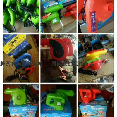 吹尘器12v24v吹风机工业电脑鼓风机清灰施工除尘器工程手提式小型