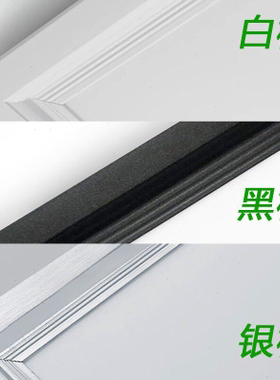 石膏板30x120开孔灯300x1200卡扣嵌入式led平板灯600x600弹簧卡簧