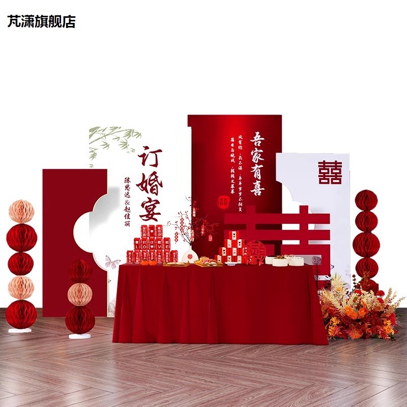 结婚宴布置场地婚房装饰气球kt板背景墙大全套新中式高级婚庆用品