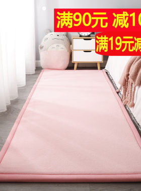 日式加厚宝宝防摔地垫卧室床边粉色地毯加绒婴儿防摔垫儿童爬行垫