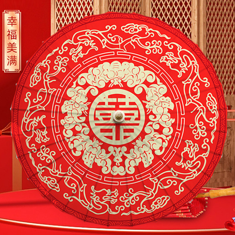 婚庆伞结婚伞红伞新娘伞 油纸伞中国风古装怀旧防雨传统喜庆雨伞