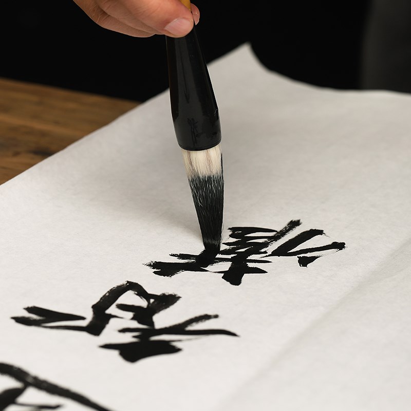 瑞云堂王建平毛笔尚书兼毫斗笔对联笔春联笔兼毫羊毫毛笔套装榜书