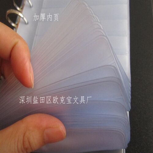 贴片电子元件样品本电阻电容电感样品本空本元器件样品册元件包邮