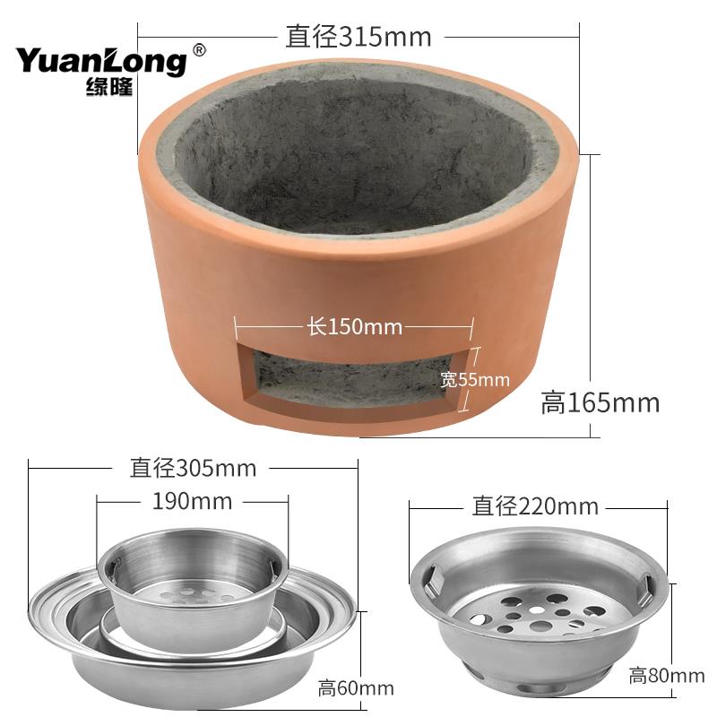 韩式烧烤炉北京原始泥炉烤肉 圆形泥炉烤肉炉自助烤肉店碳烤炉