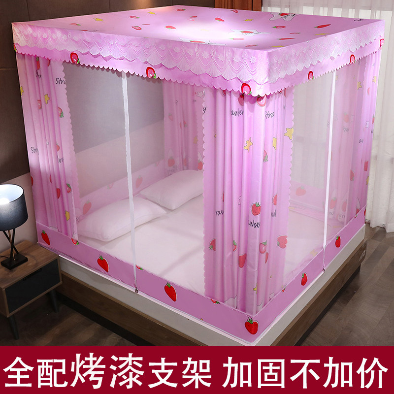 遮光床帘蚊帐一体式坐床家用防摔全封闭拉链蒙古包卧室床幔含支架