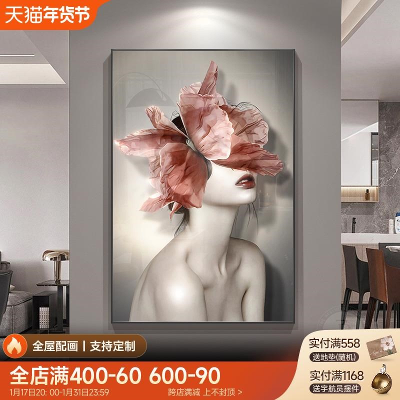 网红轻奢高级感客厅装饰画沙玄发背墙壁挂景画高端美容院人物关落