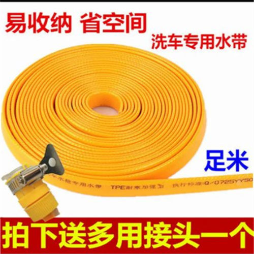 洗车TEP水带水管软管防爆防冻家用自来水洗车枪浇花刷车高压水枪