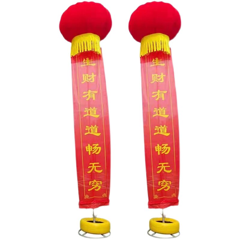 空飘灯笼支架球新型结婚开业庆广告户外条幅立柱支架灯笼球