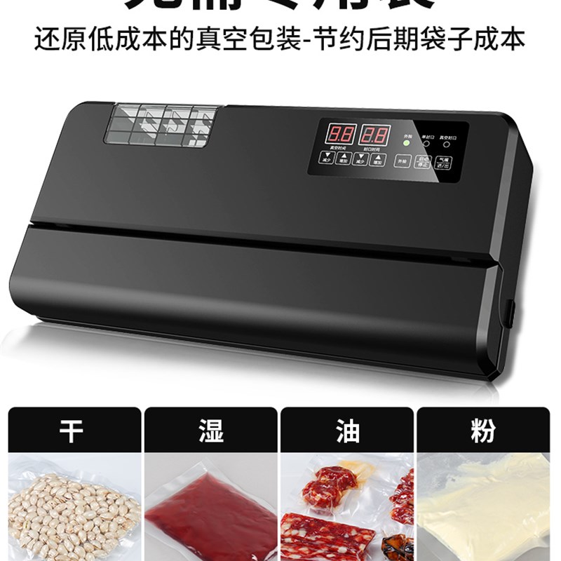 尚上美居40CM抽真空食品包装封口机压缩小型干湿自动商用塑封保鲜