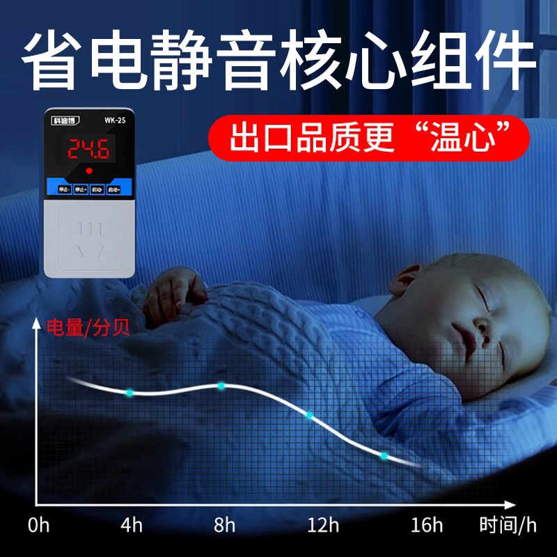 水温控温器孵化温控开关插座温度控制器冰箱温控器数显智能全自动