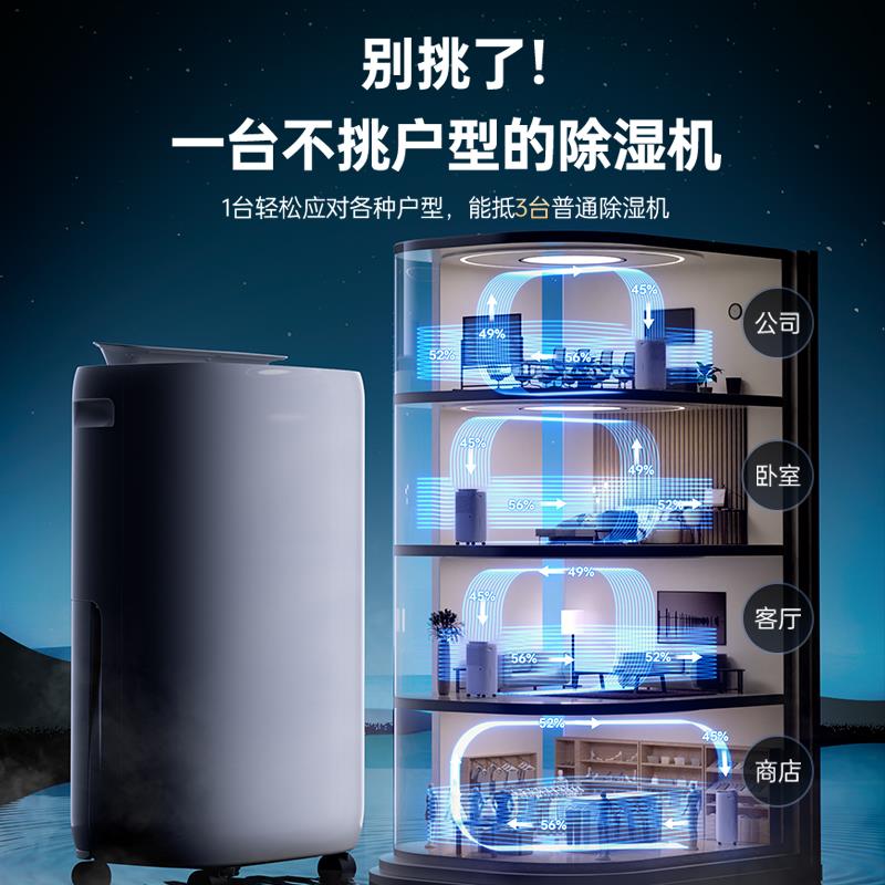 除湿机家用静音卧室内抽湿机空气除潮吸湿器地下室干燥工业除湿器