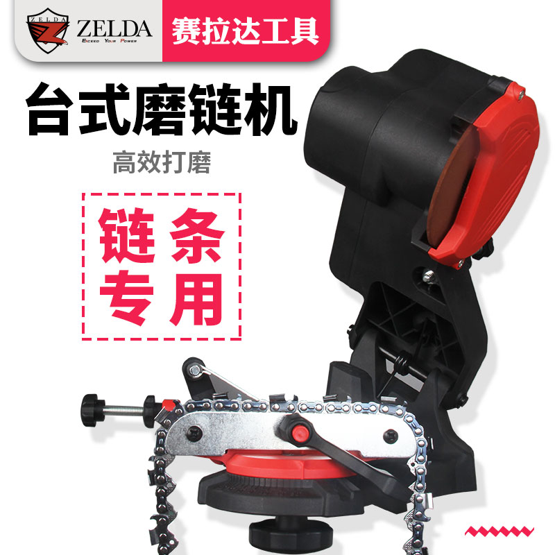 台式磨链机电动磨链器电油锯链条打磨链齿发链条汽油锯锉刀磨链条
