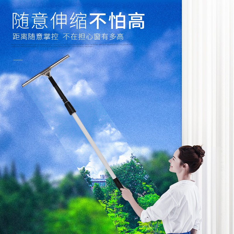 白云玻璃刮刀刮子专业玻璃保洁清洁工具玻璃刷擦窗器家用家务清洁