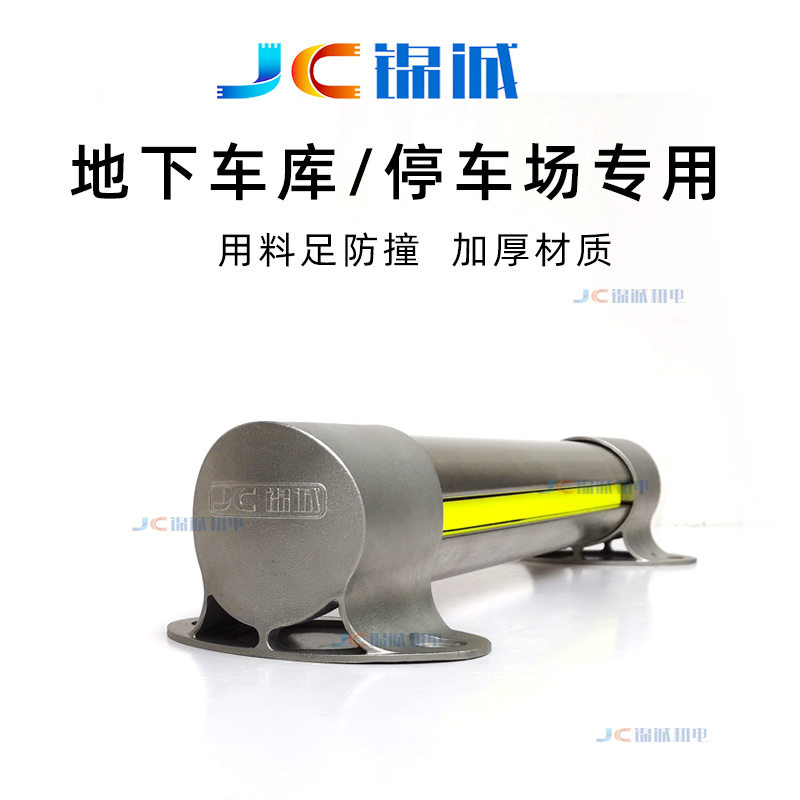 JC锦诚停车位车档不锈钢挡车器车库钢管车轮定位器倒车阻车止退器