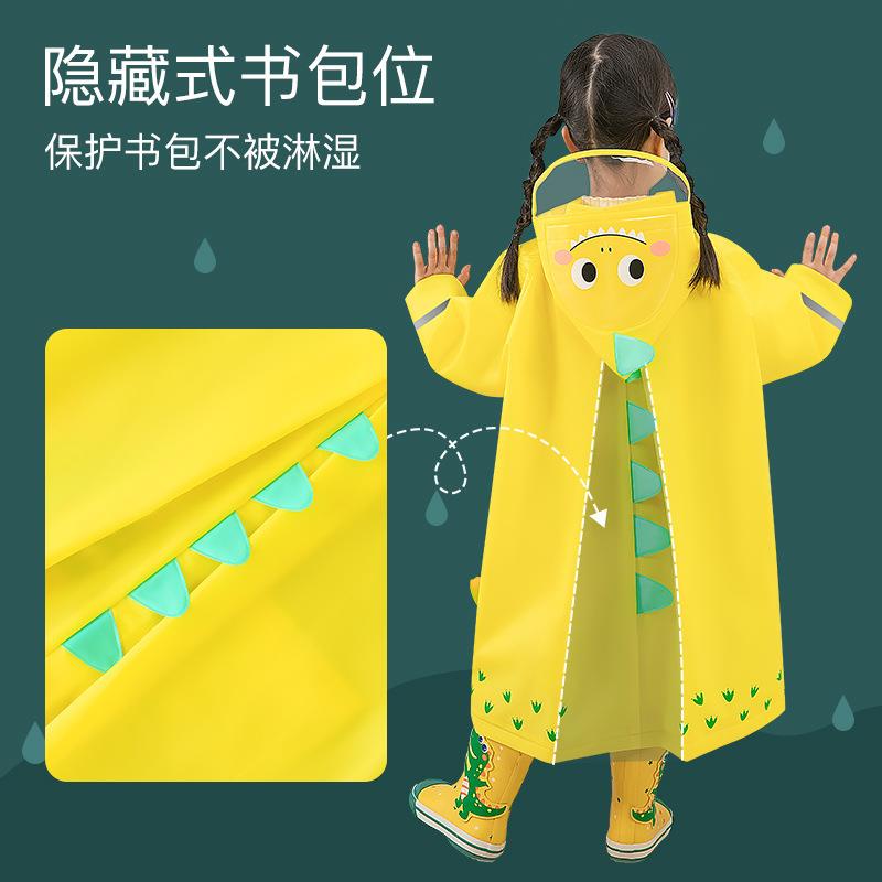 儿童雨衣女童男童幼儿园防水全身宝宝雨披拉链学生连体立体卡通衣