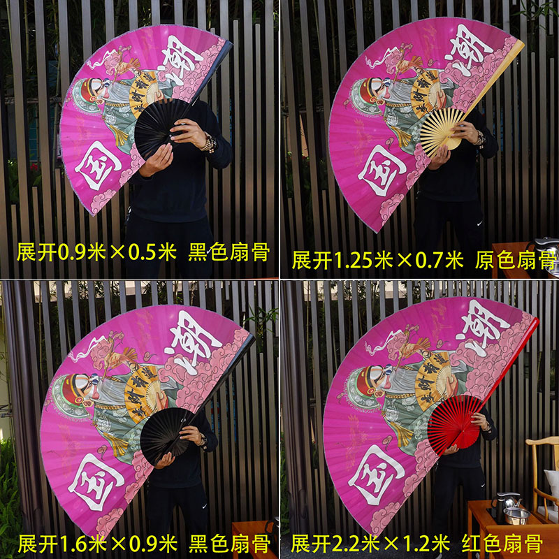 国潮大挂扇店铺火锅烧烤墙面挂画装饰扇中国风大折扇京剧花旦美女