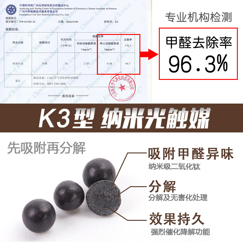 竹炭包汽车用新车除甲醛除异味活性炭包车内除味车载碳包吸去臭味