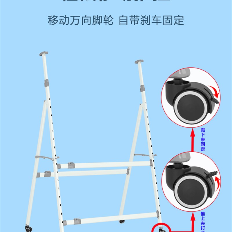 普象折叠白板A型支架支撑架加厚斜放支架活动黑板支架可伸缩白板
