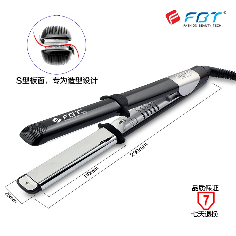 FBT直发器卷直两用电夹板调温烫发器秀海理发店化妆师个人家用