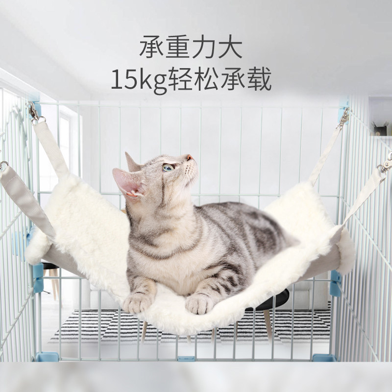 猫吊牀挂窝笼子用猫秋千挂式猫咪宠物吊牀麂皮高密小兔绒双面可用