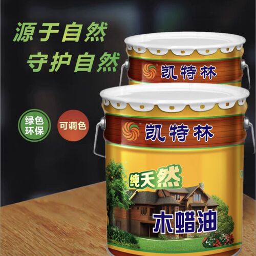 防腐木蜡油透明色实木清漆木器漆户外防水耐候桐油木制品专用油漆