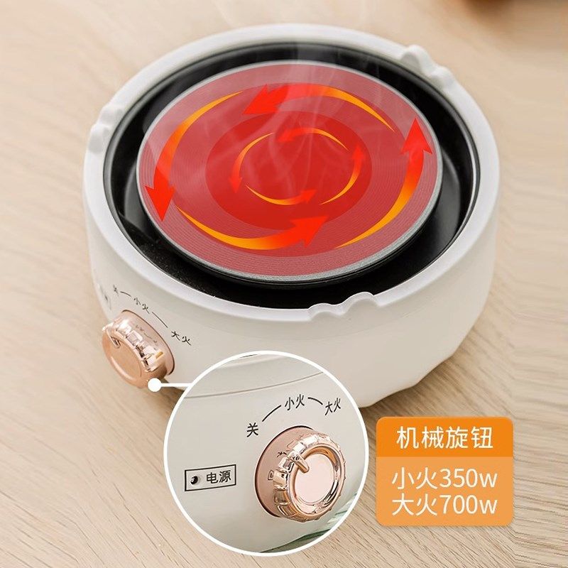 电热火锅底座分体加热底座智能炖杯电热杯养生杯底座茶炉煮茶器