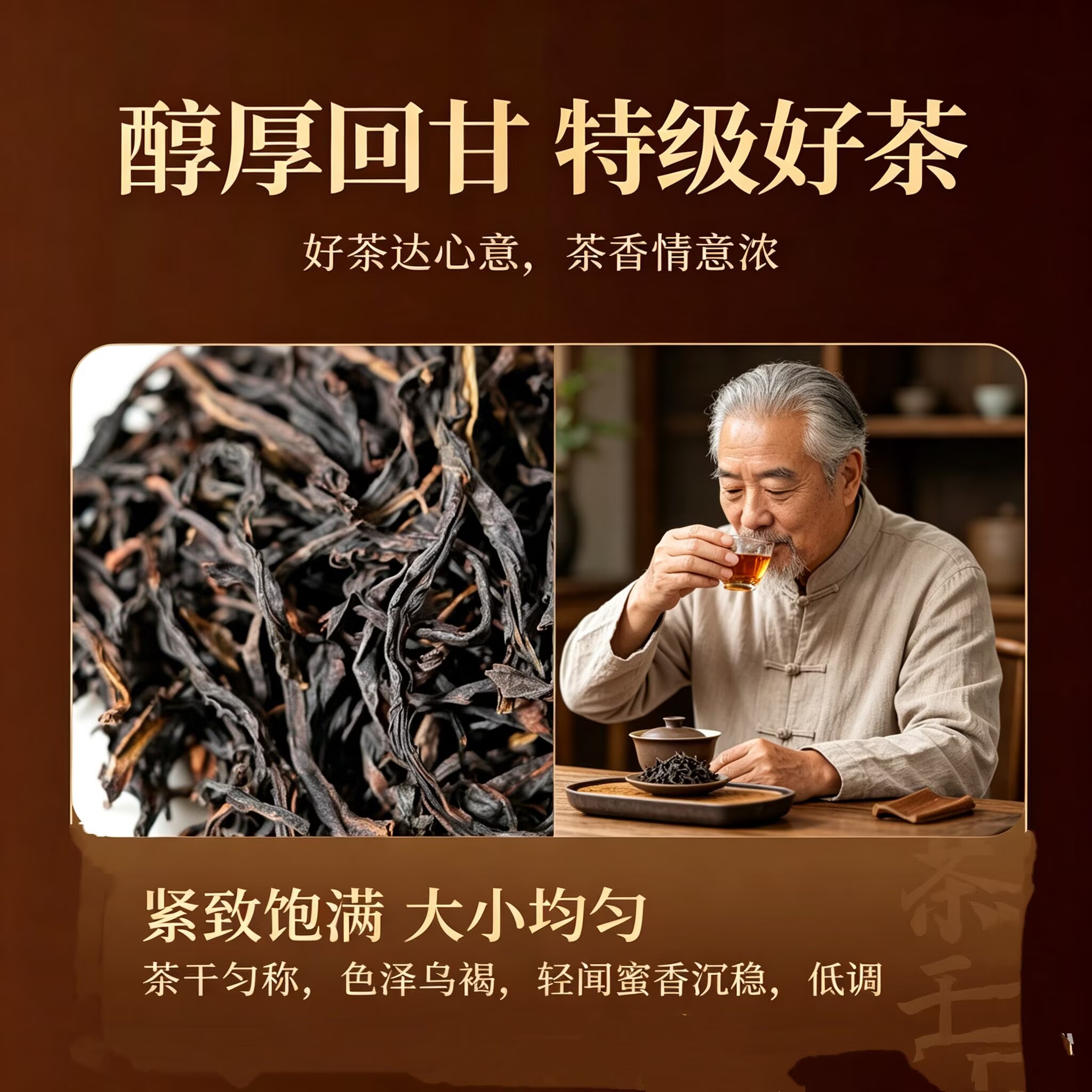 潮州特产礼盒送礼凤凰单枞茶鸭屎香茶叶清香潮汕工夫茶乌龙单丛茶