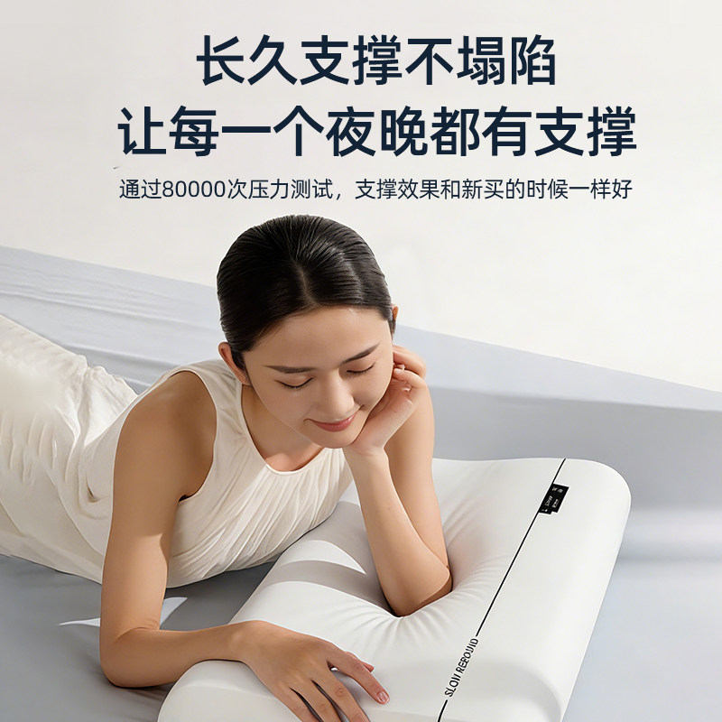 零压深睡记忆棉枕头护颈椎助眠慢回弹慢回弹记忆棉柔肤环保枕头