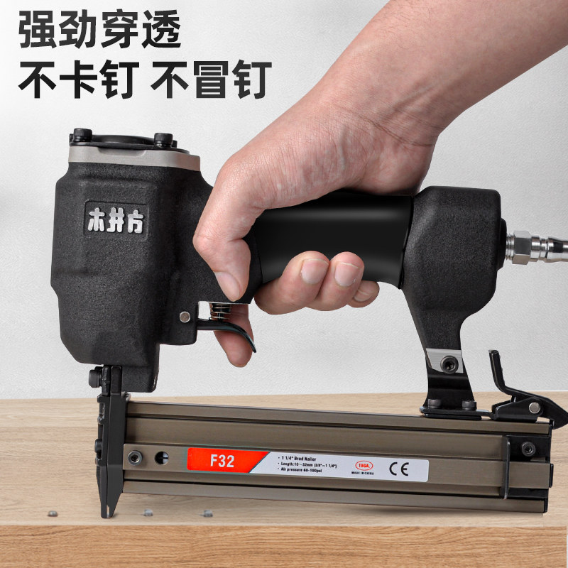 木井方气钉枪直钉枪木工专用码钉家装打钉枪空压机钉枪气动蚊钉枪