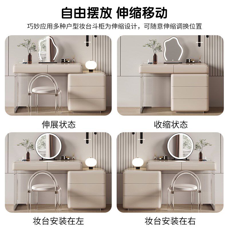 红晟梳妆台烤漆2025新款极简奶油风卧室轻奢化妆桌收纳柜斗柜一体