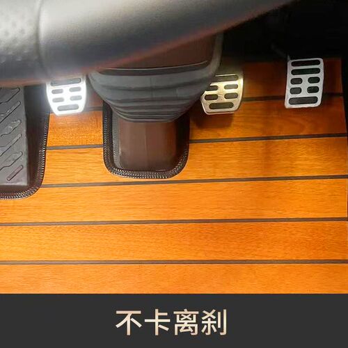 解放J6GJ6VJ7JH6 鹰途商务舱解放货车木地板脚垫专车用货车脚垫