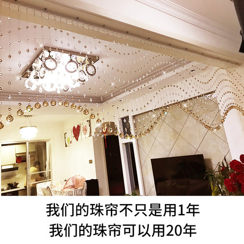 水晶帘子客厅餐厅玄关波浪形装饰卧室门帘遮挡珠链挂帘珠帘隔断帘
