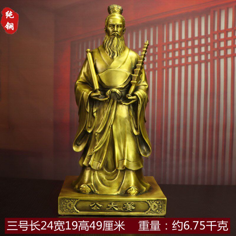 纯铜姜太公手封神榜打神鞭姜尚站像骑四不像坐像拿黄旗姜子牙摆件