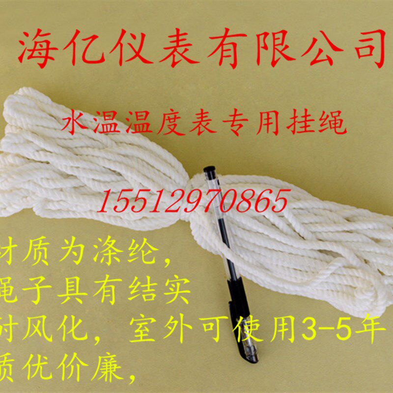 WQG-17金属套海水养殖温度计不锈钢塑料表层水温表-5+40度-6~41度
