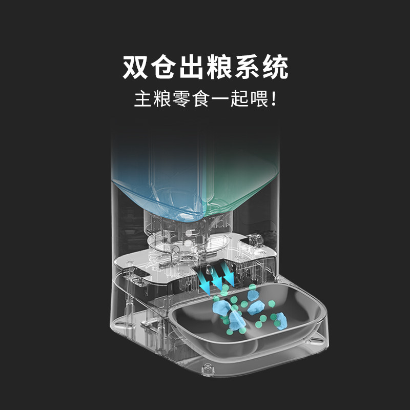 小佩智能双子星喂食器双仓自动投食机定时自助出粮猫食盆组合架子