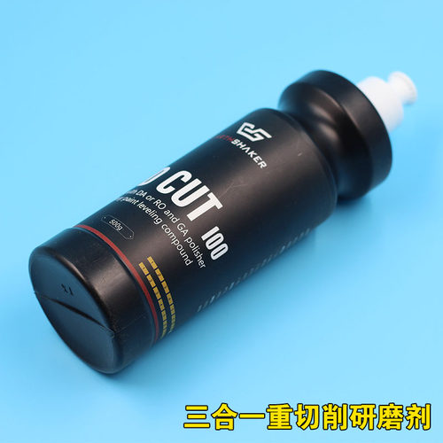 ES水性研磨剂汽车抛光粗抛快蜡三合一快蜡超细镜面还原蜡上光还原