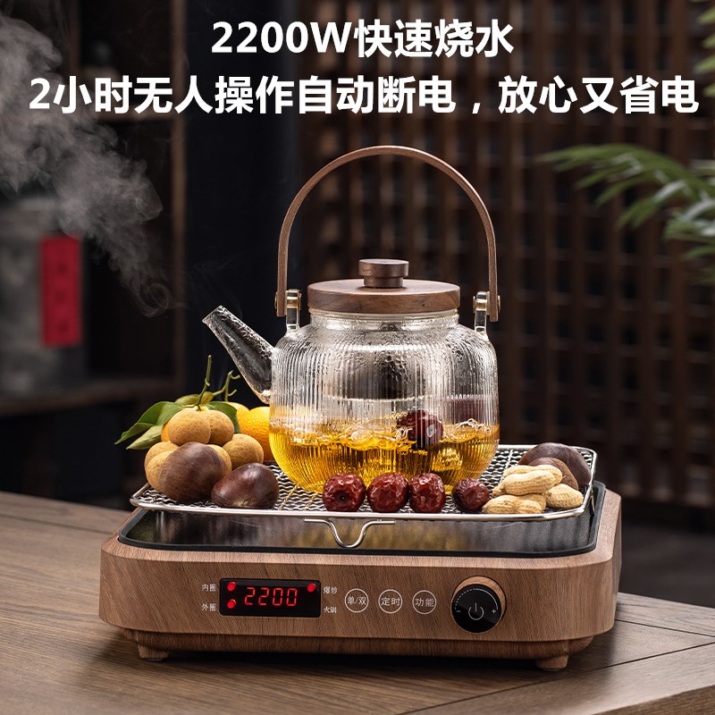 电陶炉煮茶2024新款煮茶器家用电热煮茶炉烧水泡茶壶围炉煮茶套装