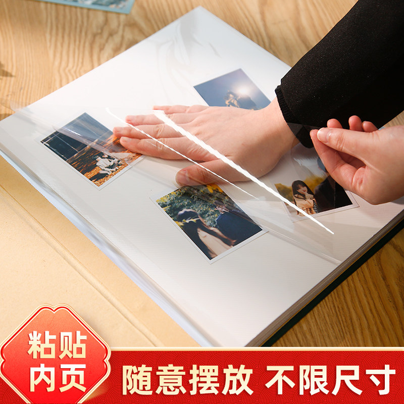 手工自粘贴式覆膜相册本大容量家庭diy宝宝纪念册照片收纳影集簿