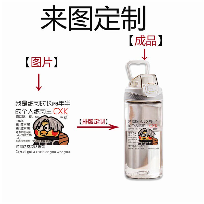 MC我的世界苦力怕水杯子小学生大容量上学专用儿童直饮口喝水壶男