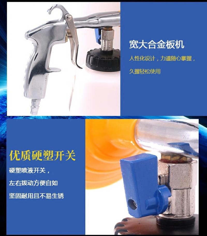 红特龙卷风汽车装潢洗车手提式泡沫枪打泡沫洗车机雪花清洗枪喷壶