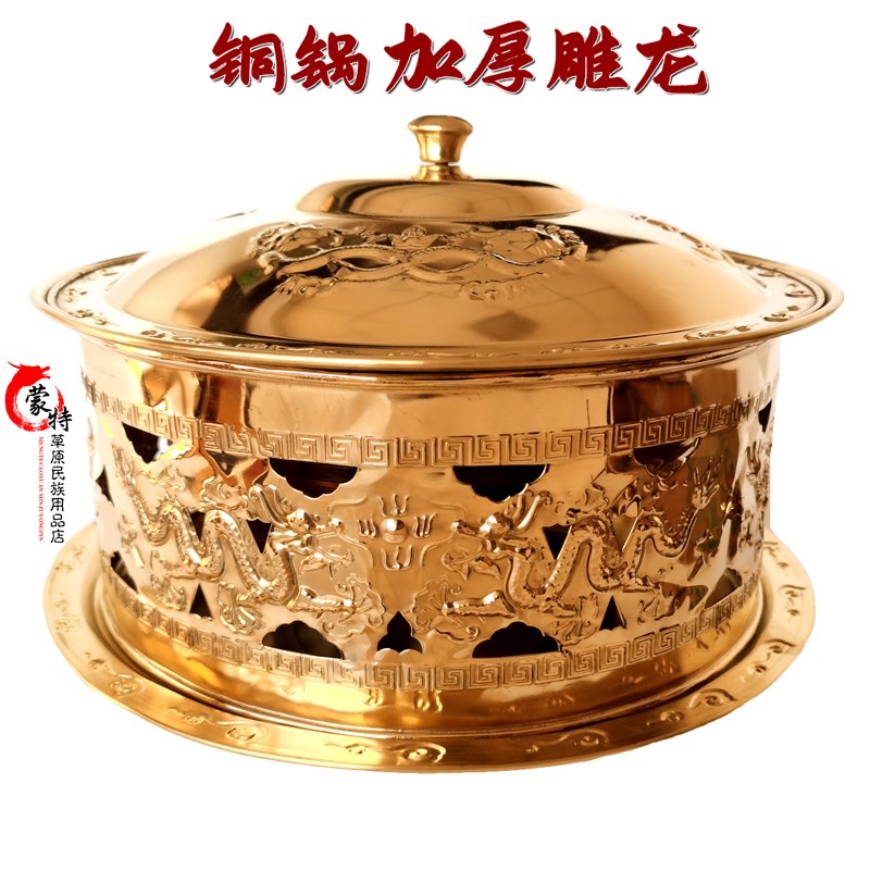 奶茶锅蒙古熬奶茶锅奶茶壶蒙餐店餐桌奶茶锅容器纯铜酒精炉奶茶锅