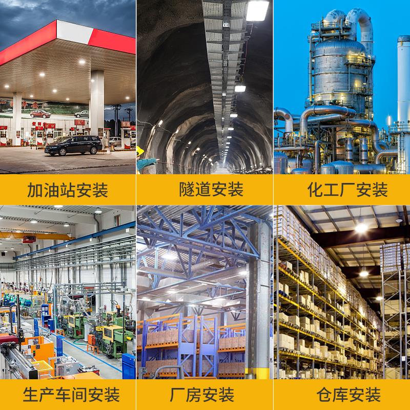 迈灯LED防爆灯仓库厂房化工车间加油站隧道工业泛光灯射灯投光灯